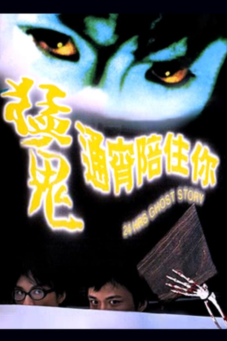 movie-thumb