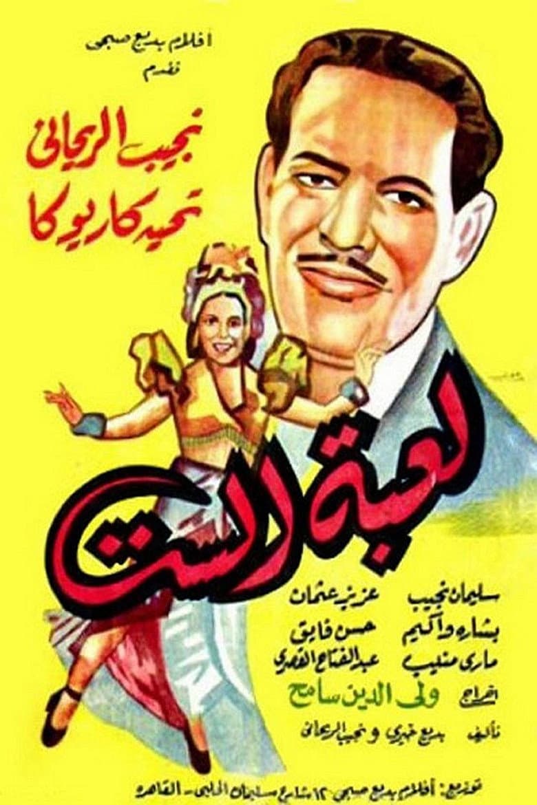 movie-thumb
