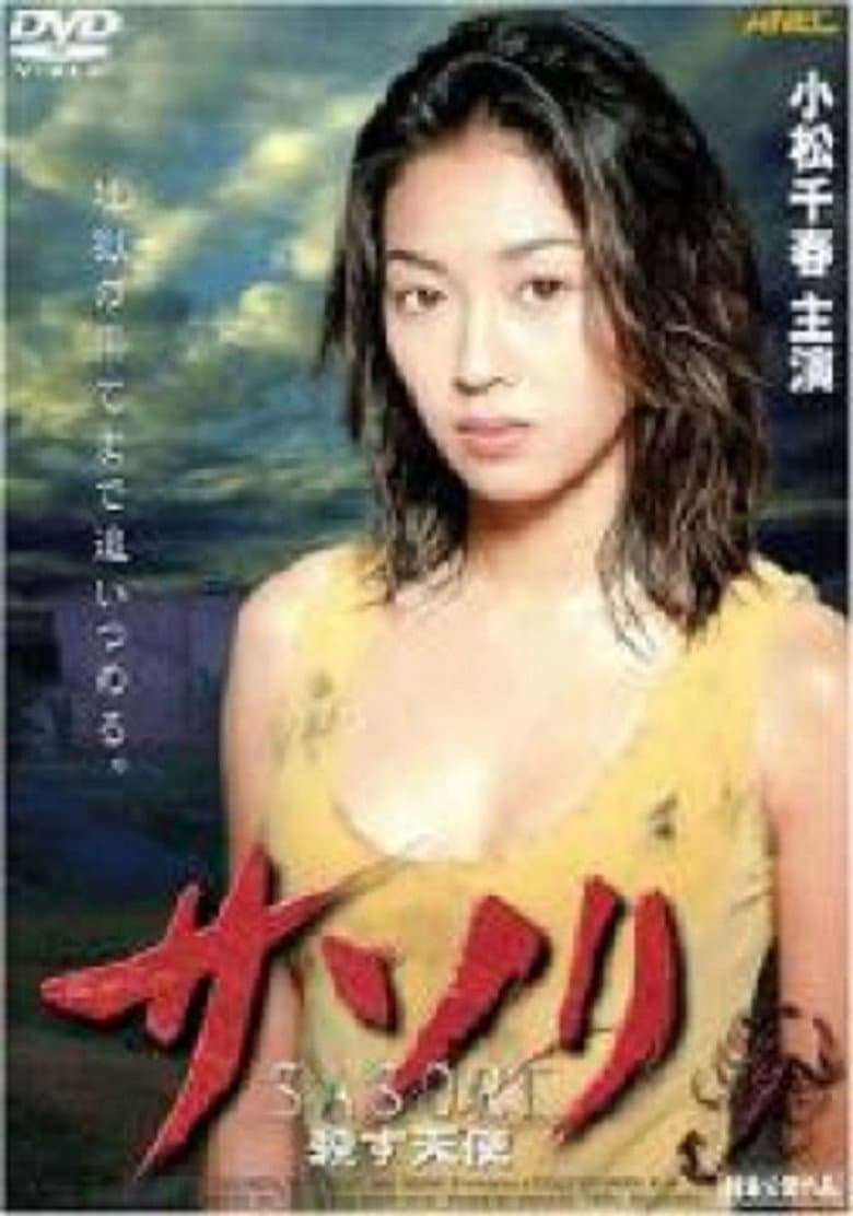 movie-thumb