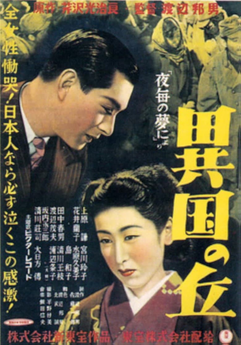 movie-thumb