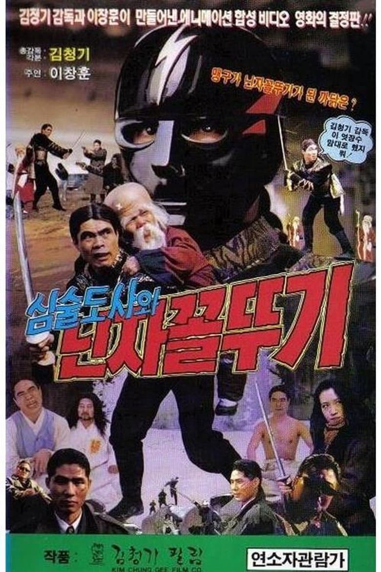movie-thumb