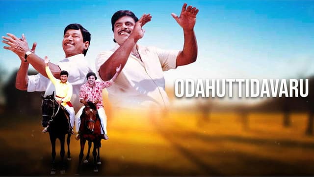 Odahuttidavaru