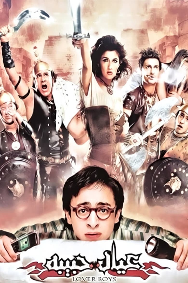 movie-thumb