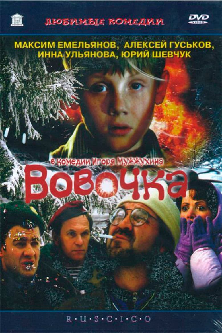 movie-thumb