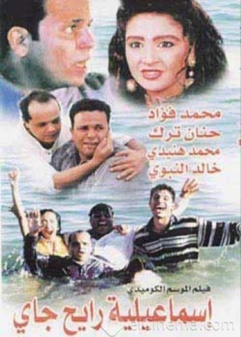 movie-thumb