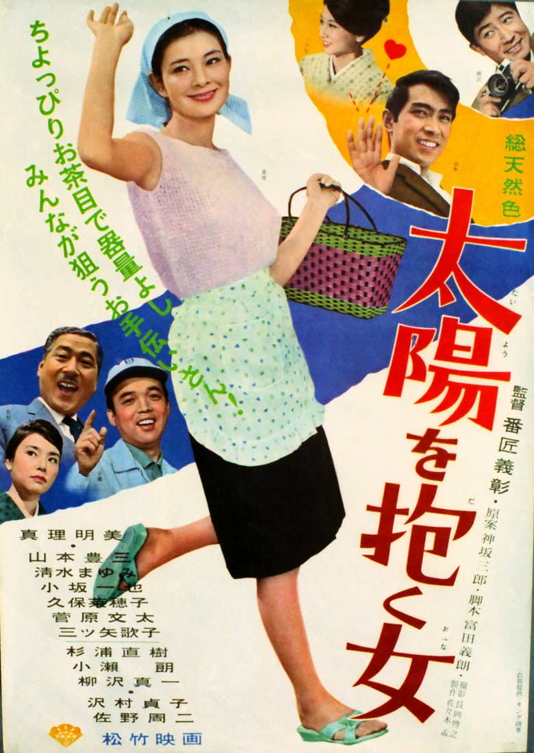 movie-thumb