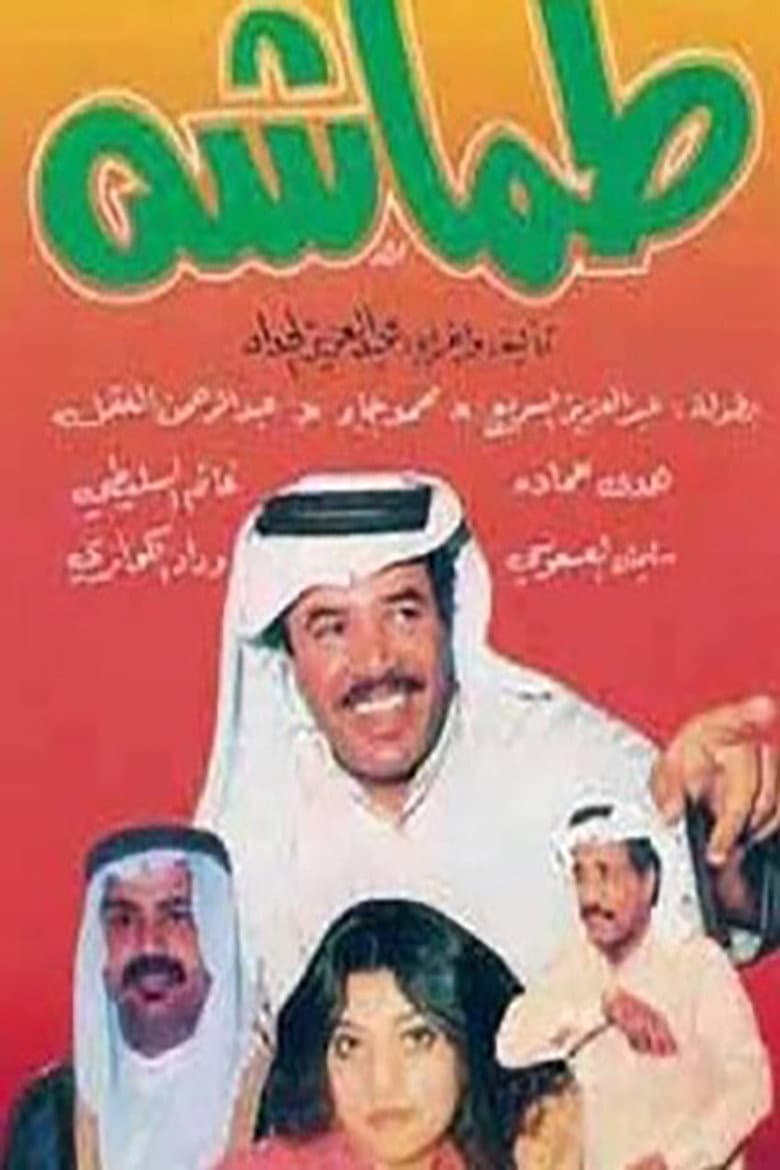 movie-thumb