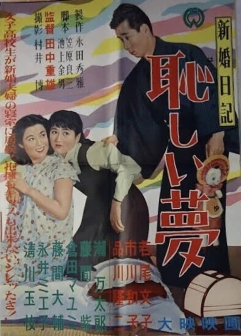 movie-thumb