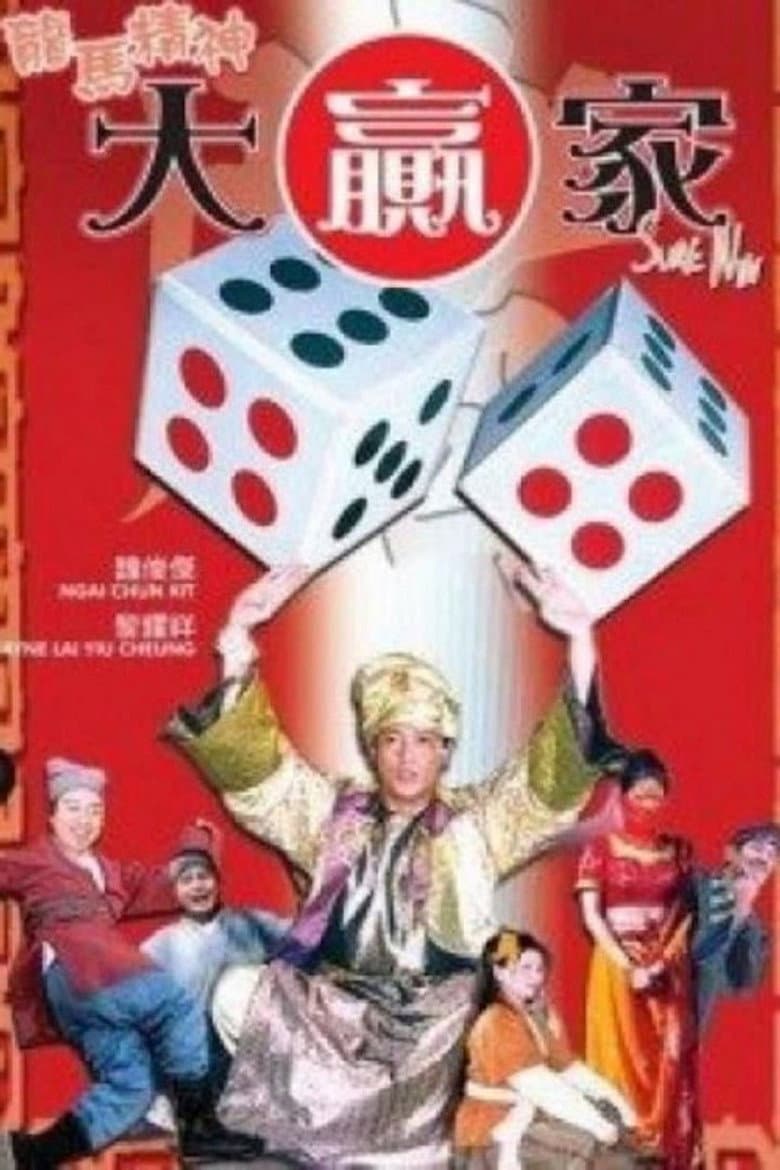 movie-thumb