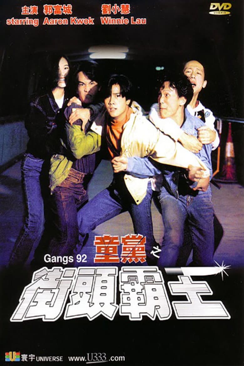 movie-thumb