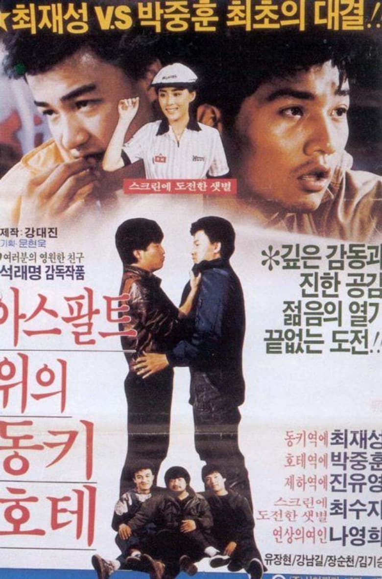 movie-thumb
