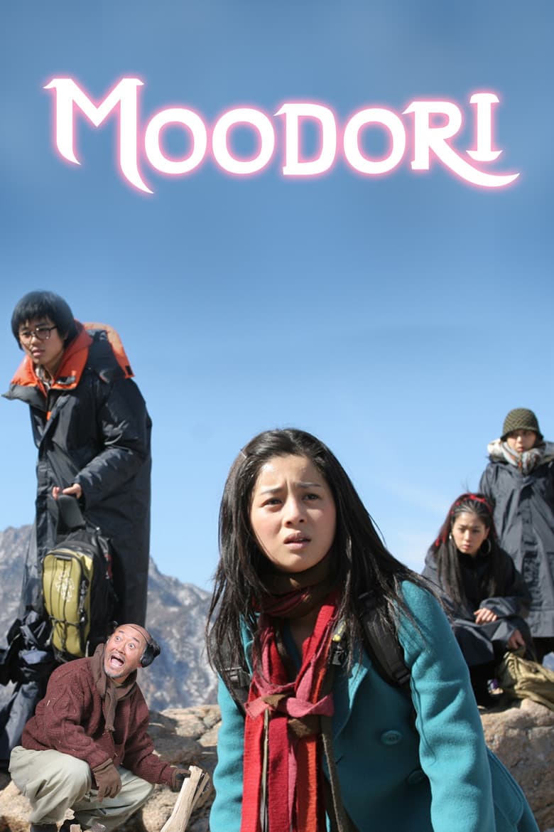 movie-thumb