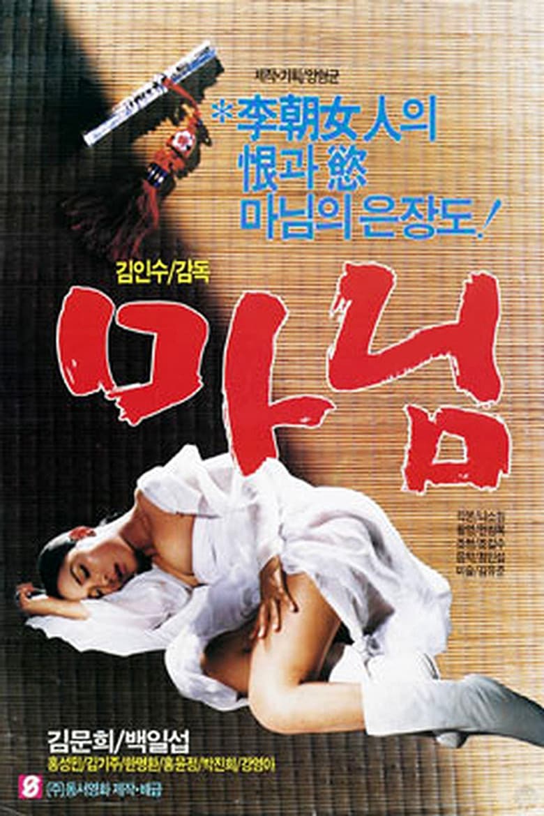 movie-thumb