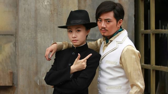 Chinese Traditional Magic