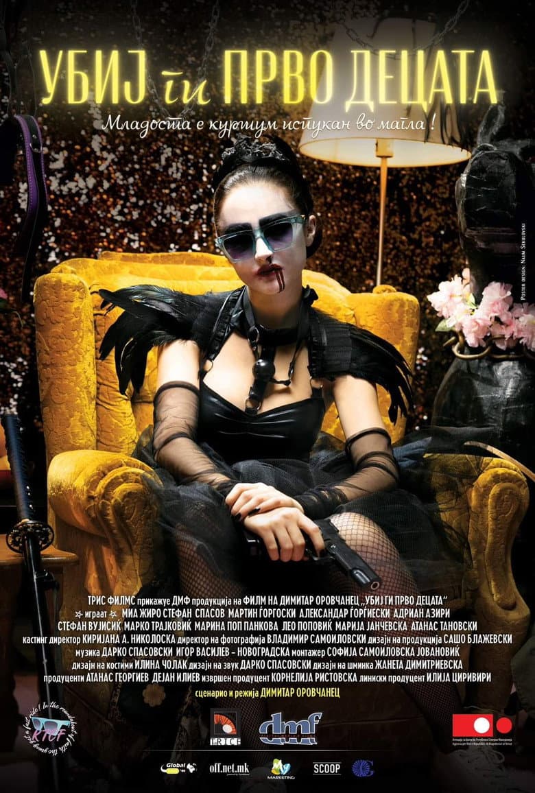 movie-thumb