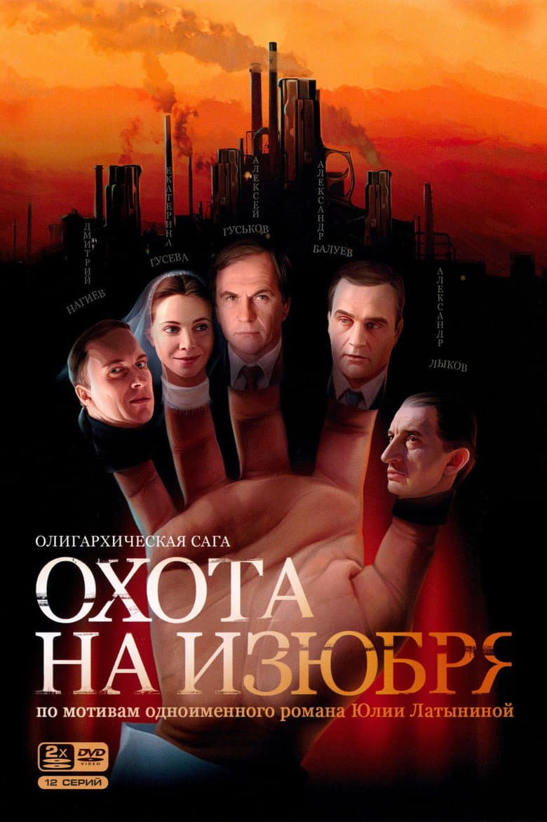 movie-thumb