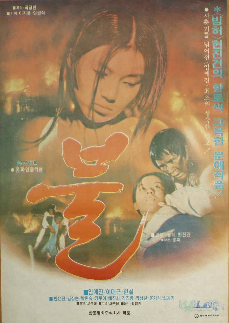 movie-thumb