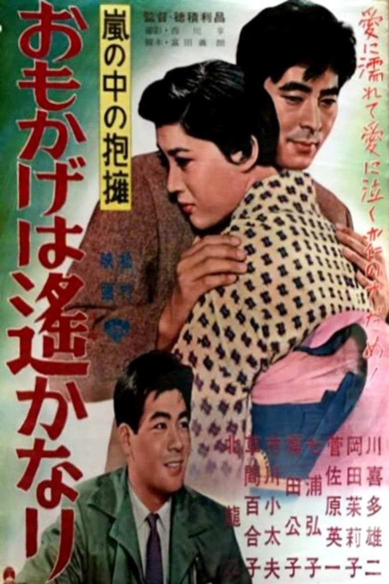 movie-thumb