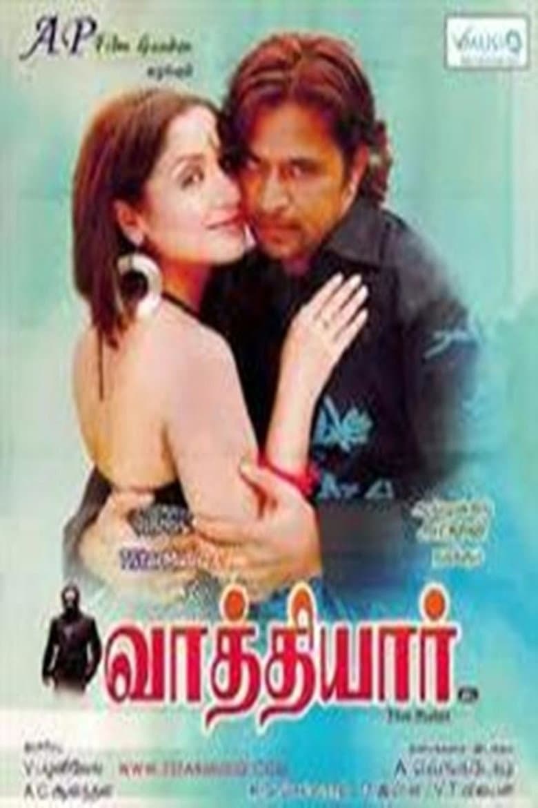 movie-thumb