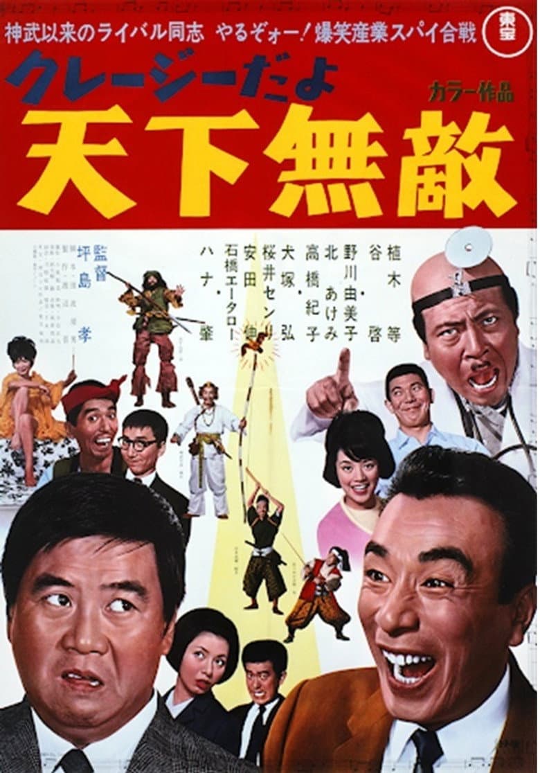 movie-thumb