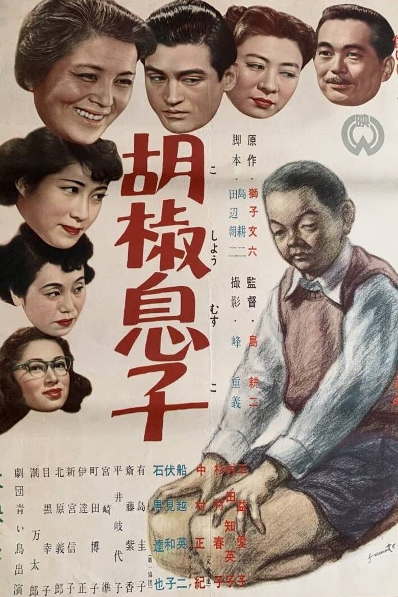 movie-thumb