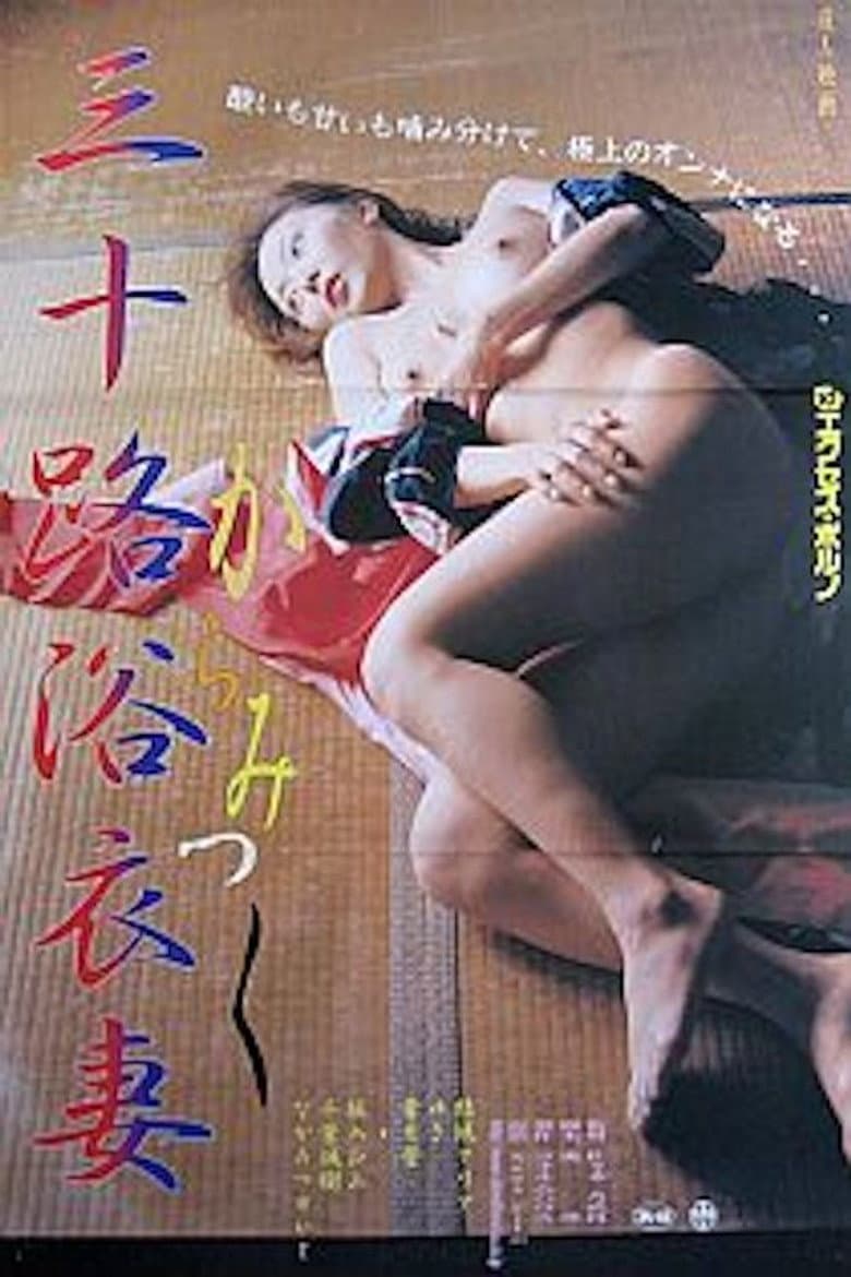movie-thumb