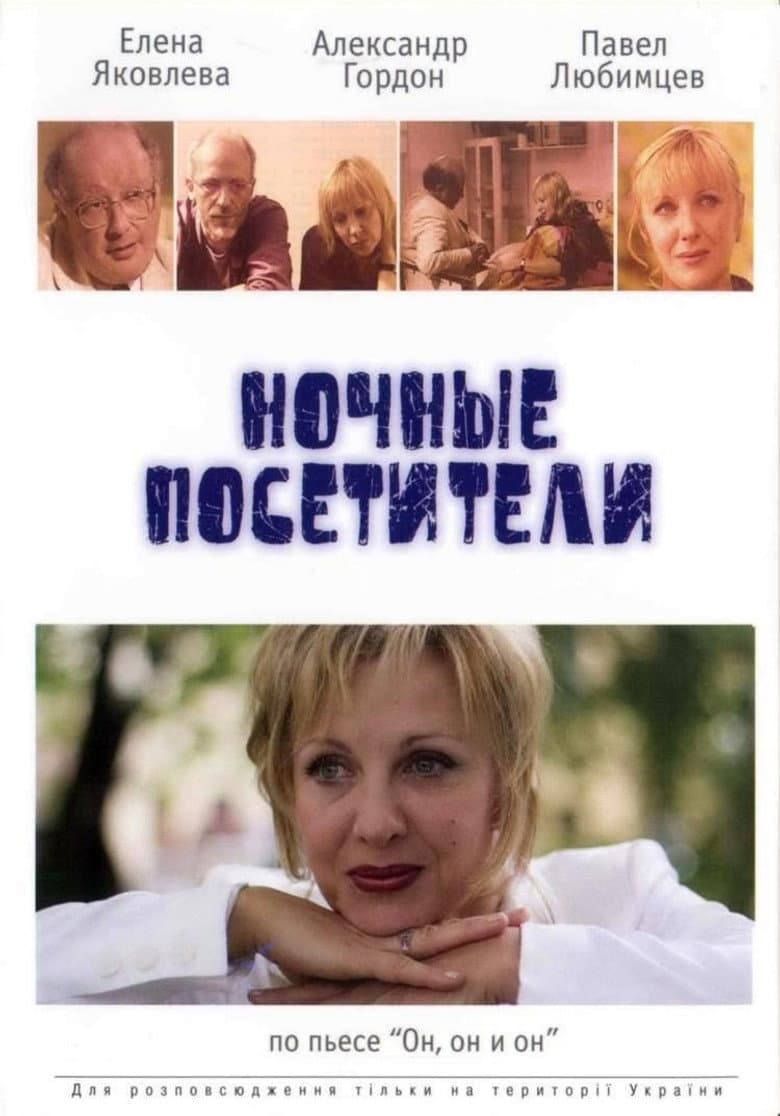 movie-thumb