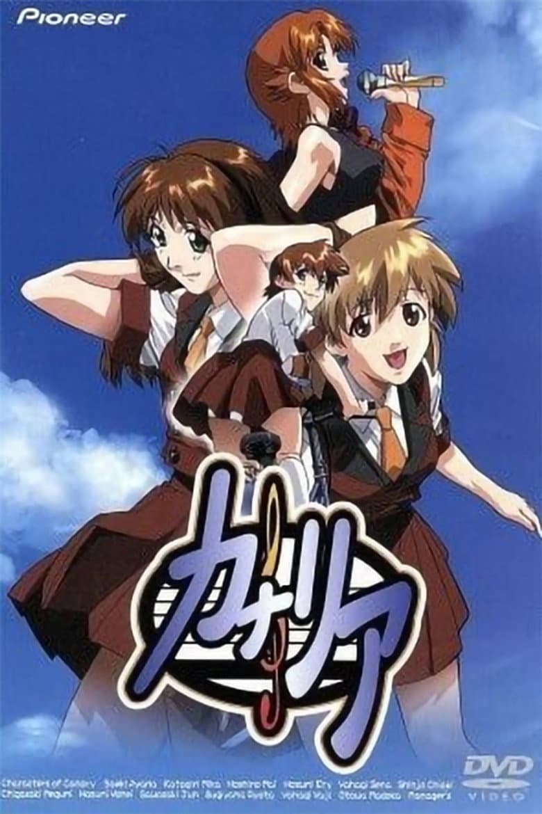 movie-thumb