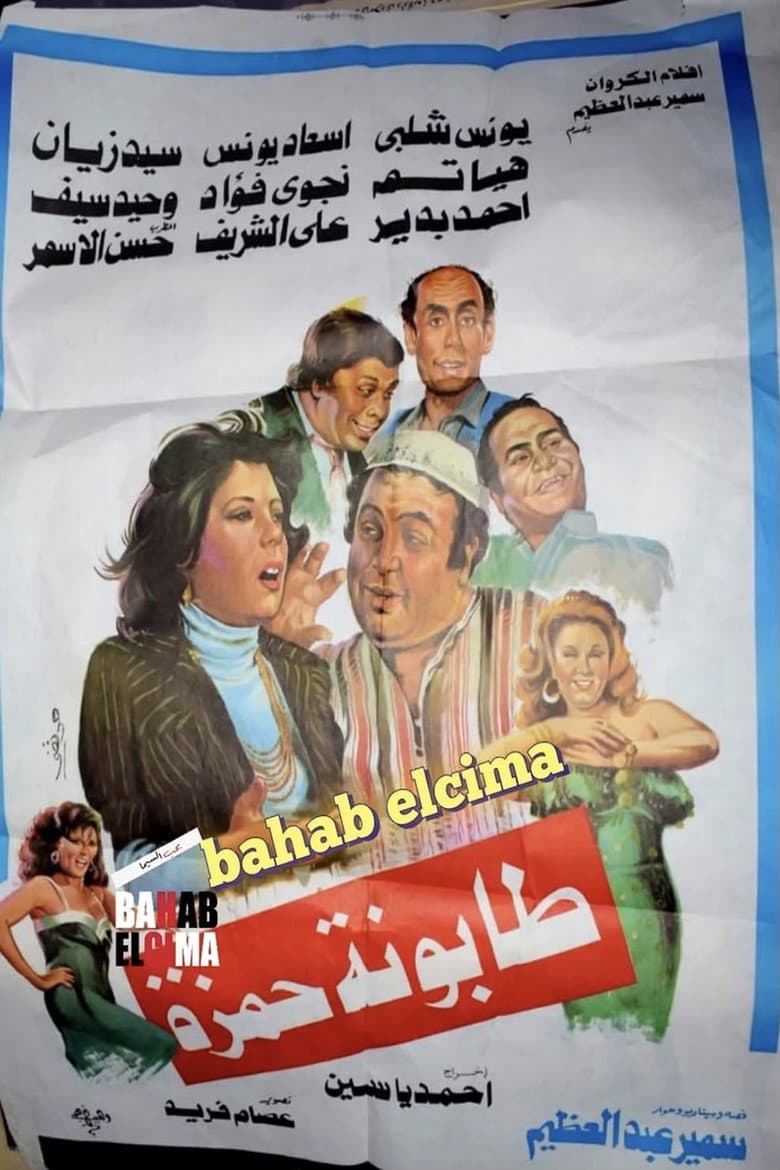 movie-thumb