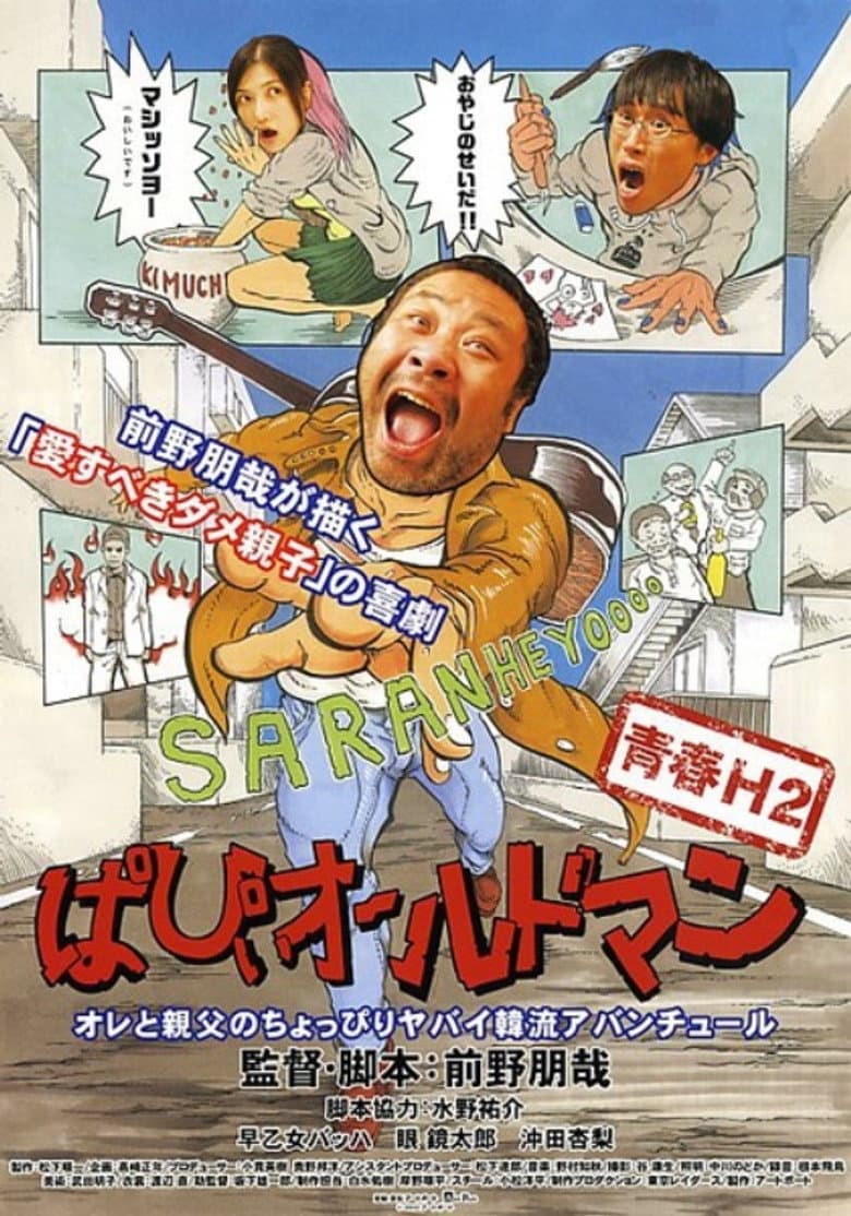 movie-thumb