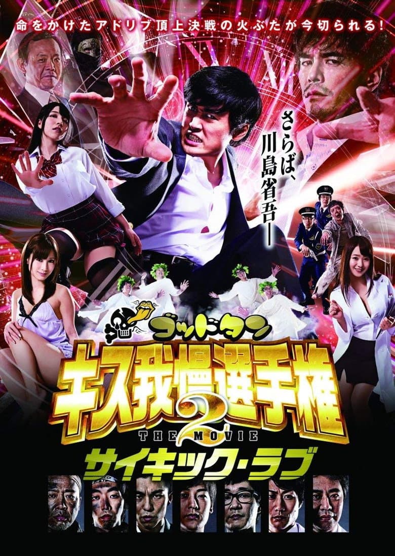 movie-thumb