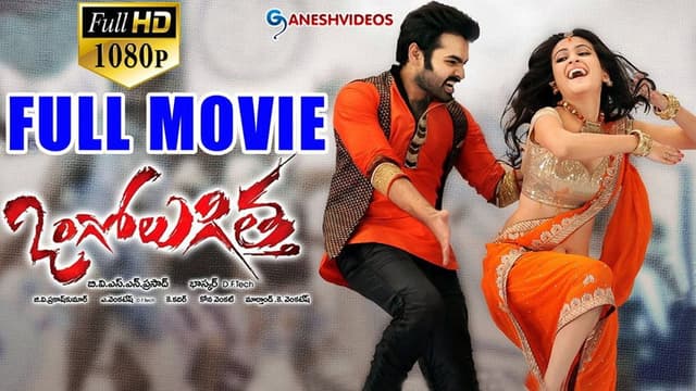 Ongole Githa