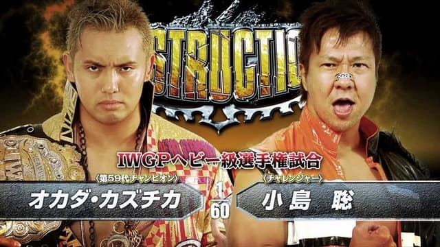 NJPW Destruction 2013