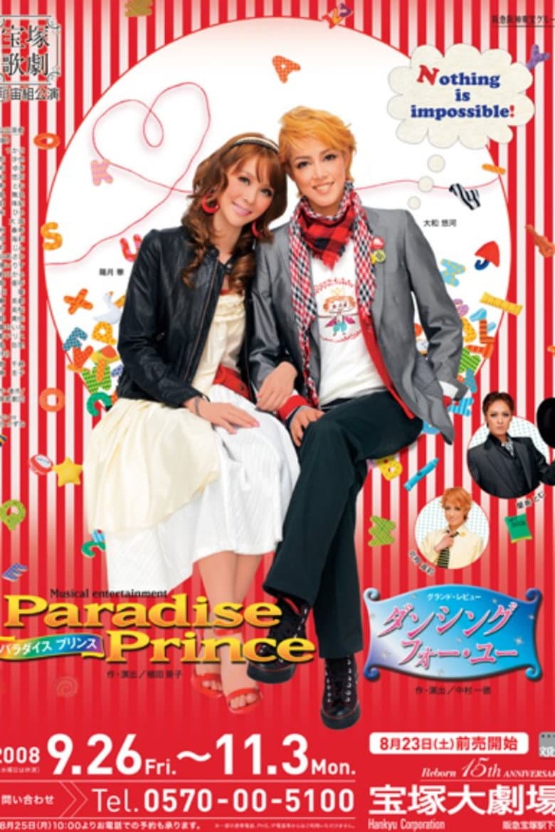 movie-thumb
