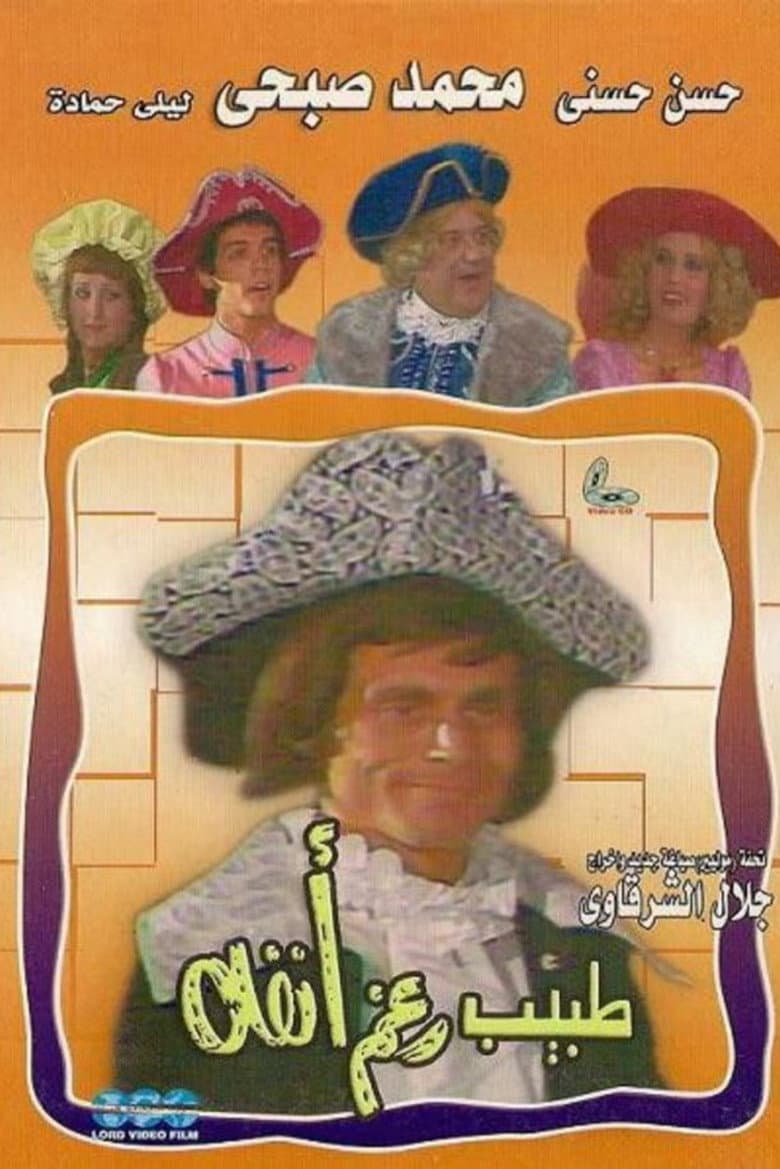 movie-thumb