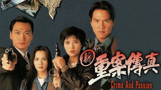 Crime And Passion