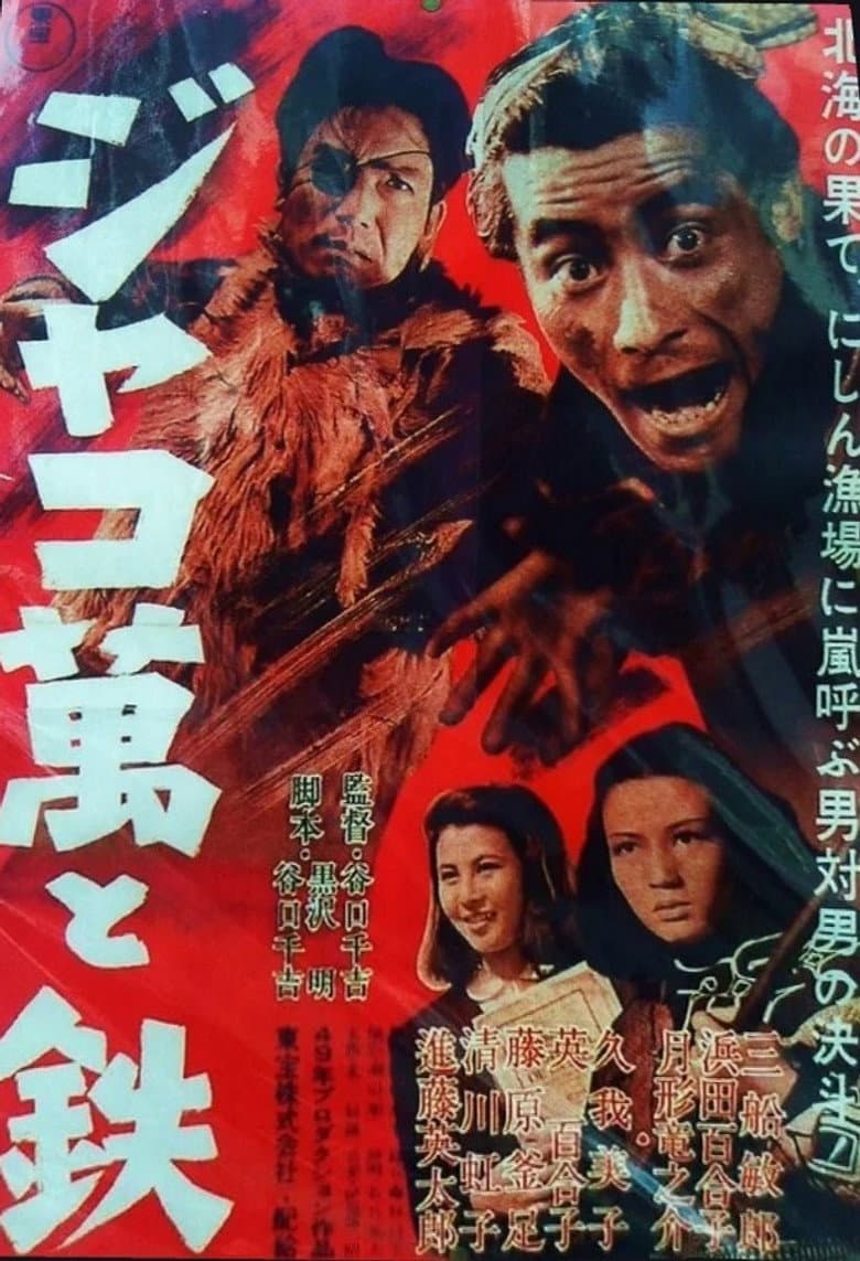 movie-thumb