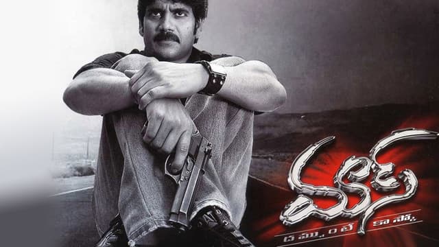 Mass
