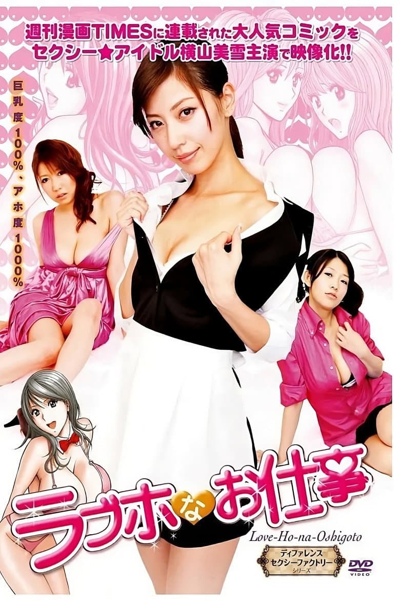 movie-thumb