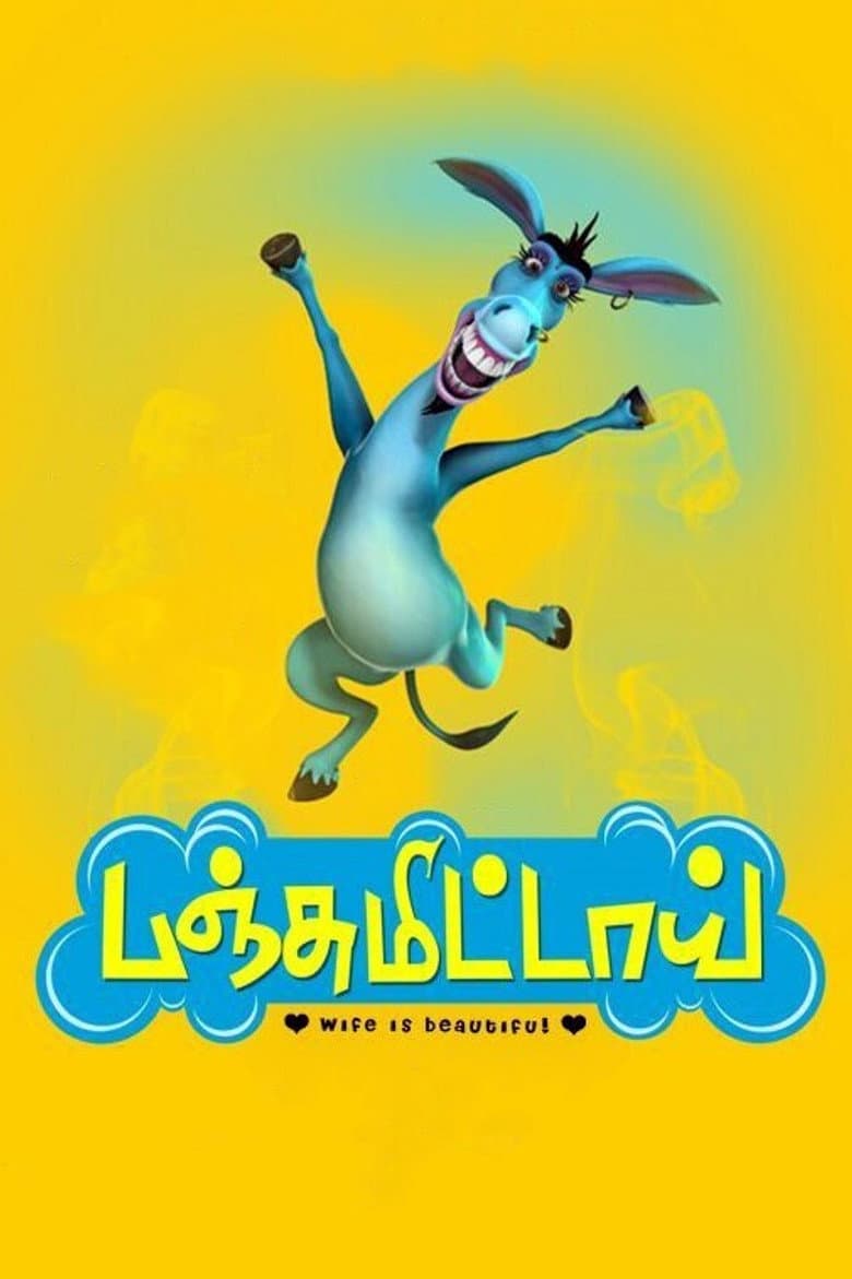 movie-thumb