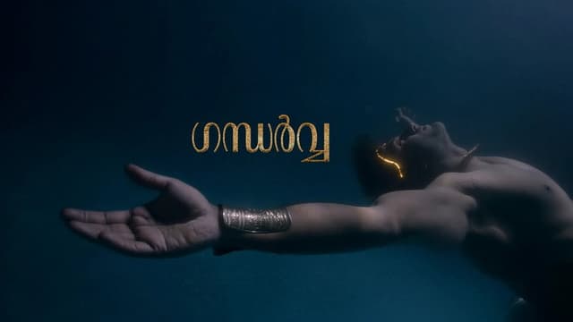 Gandharva
