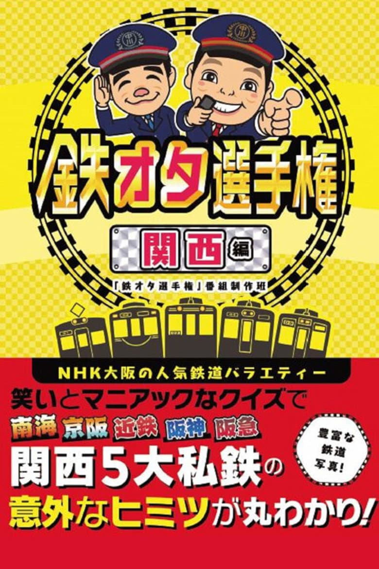 movie-thumb
