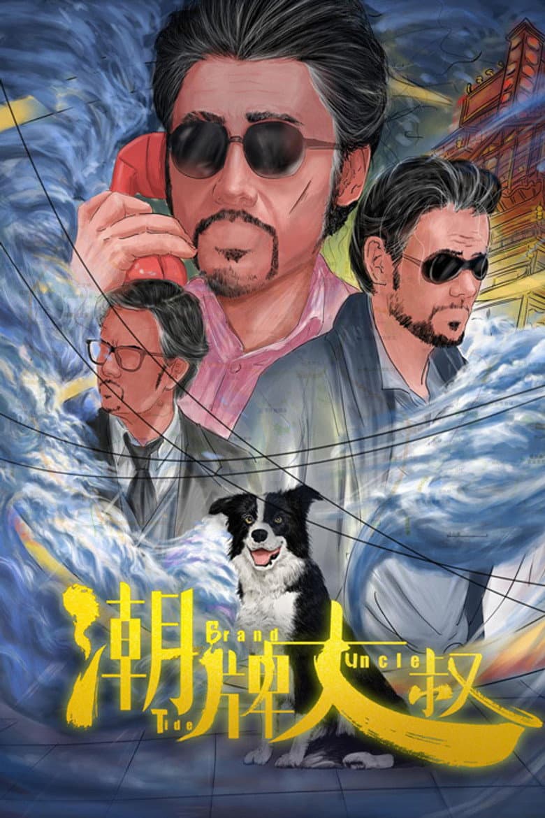 movie-thumb