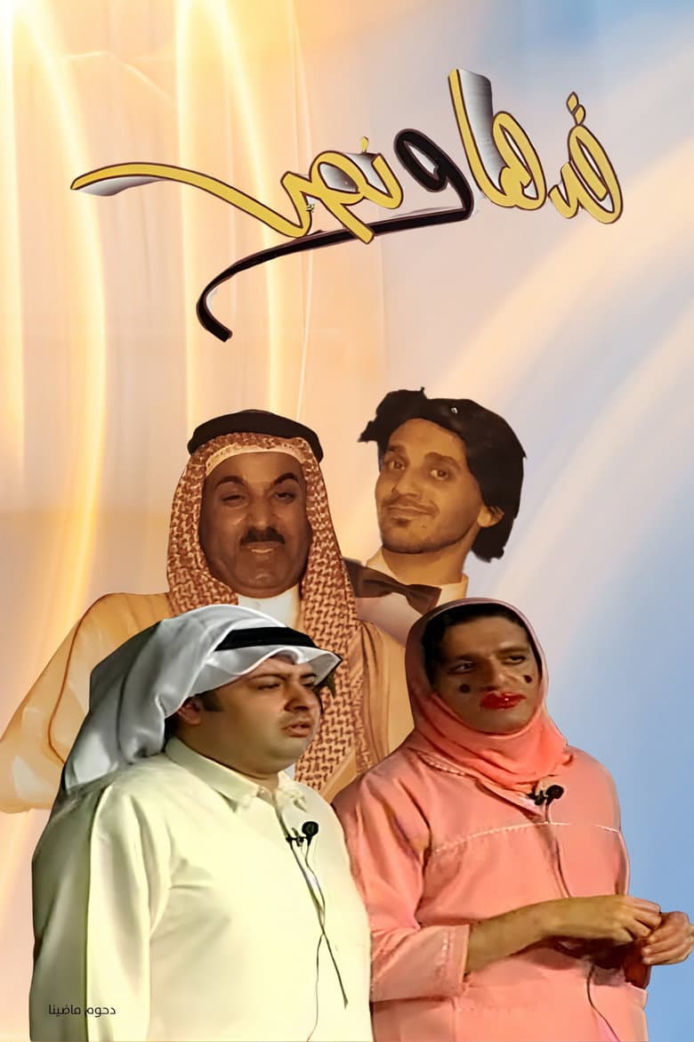 movie-thumb