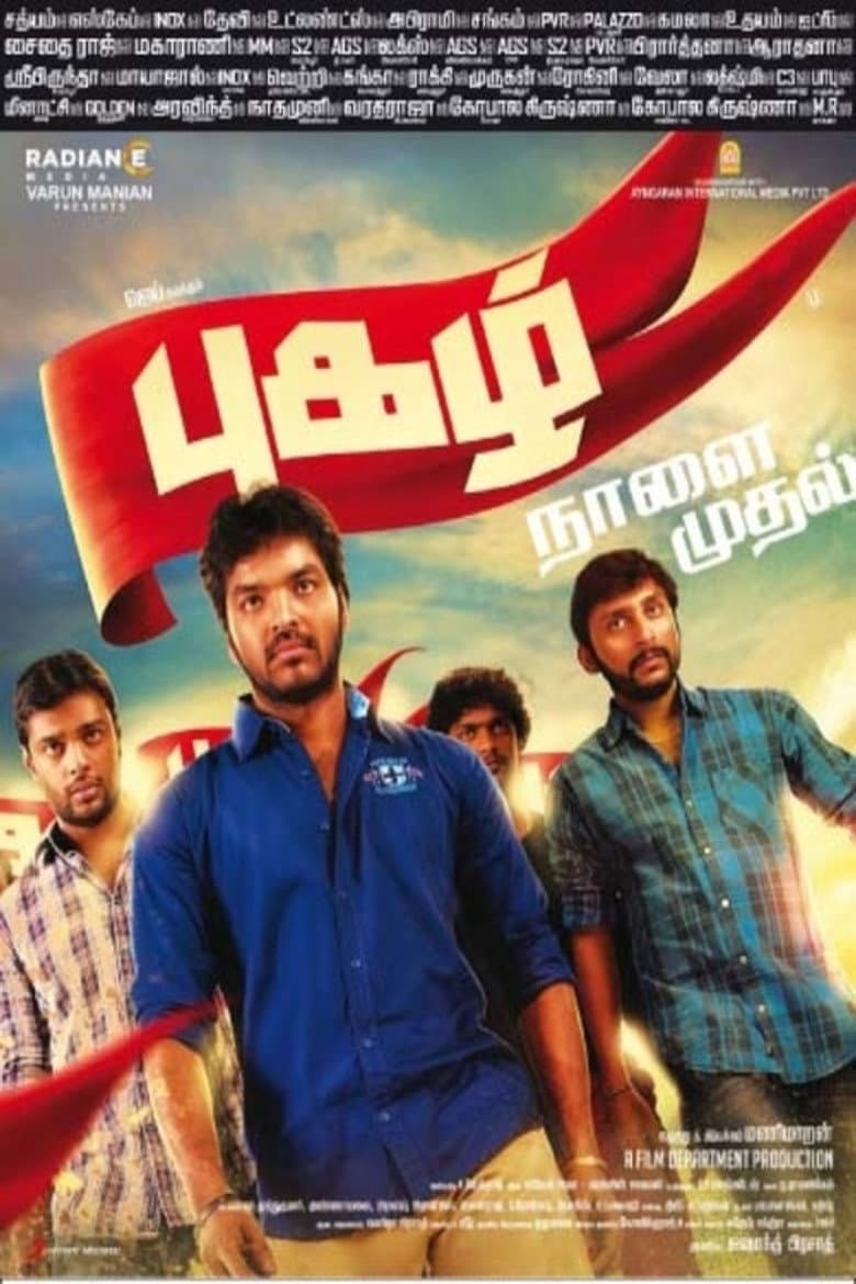 movie-thumb