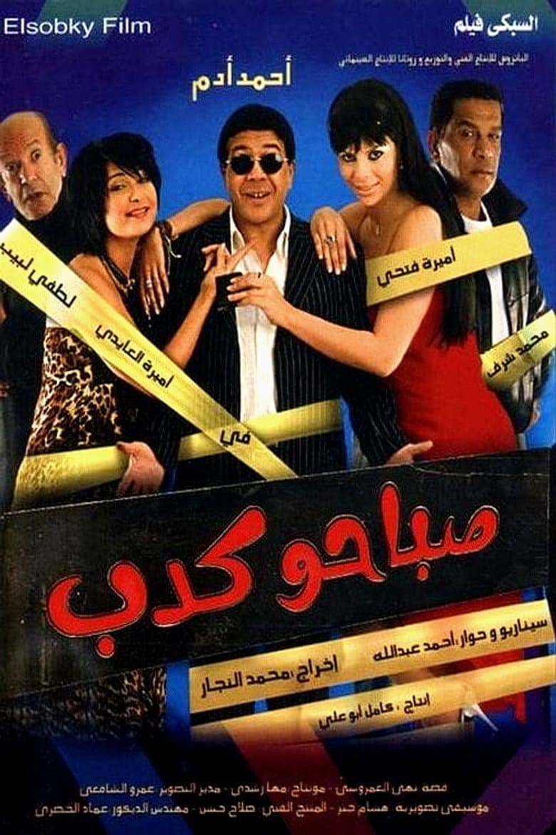 movie-thumb