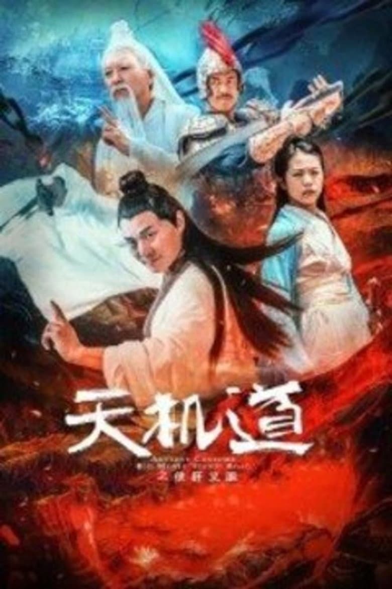 movie-thumb