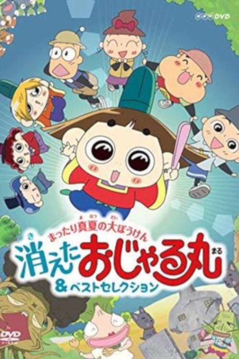movie-thumb