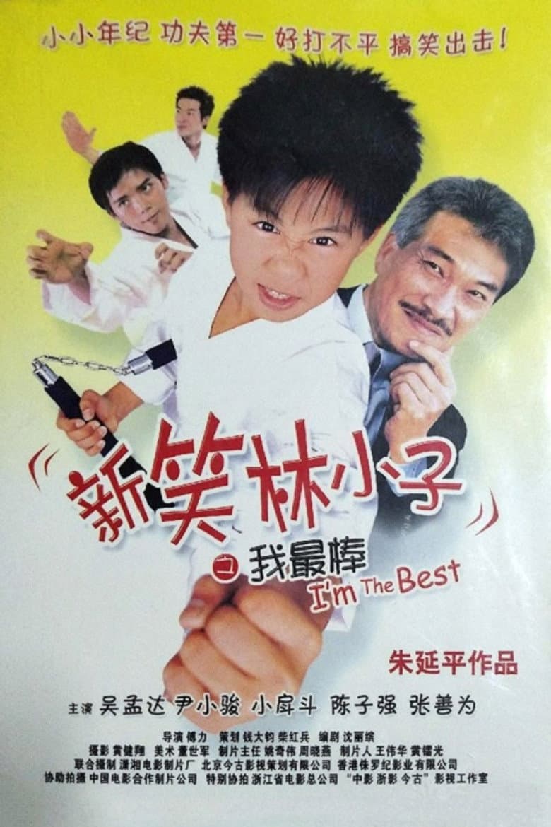 movie-thumb