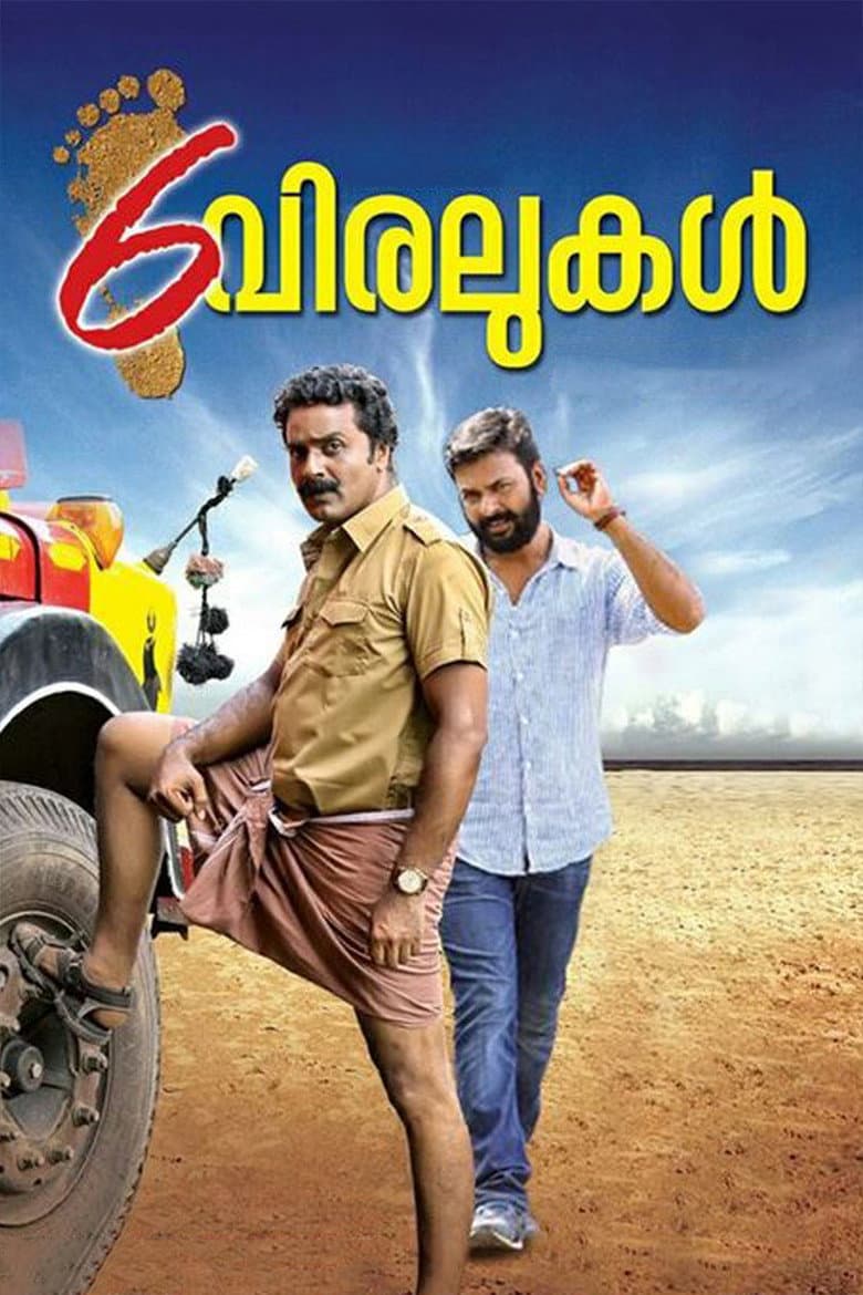 movie-thumb